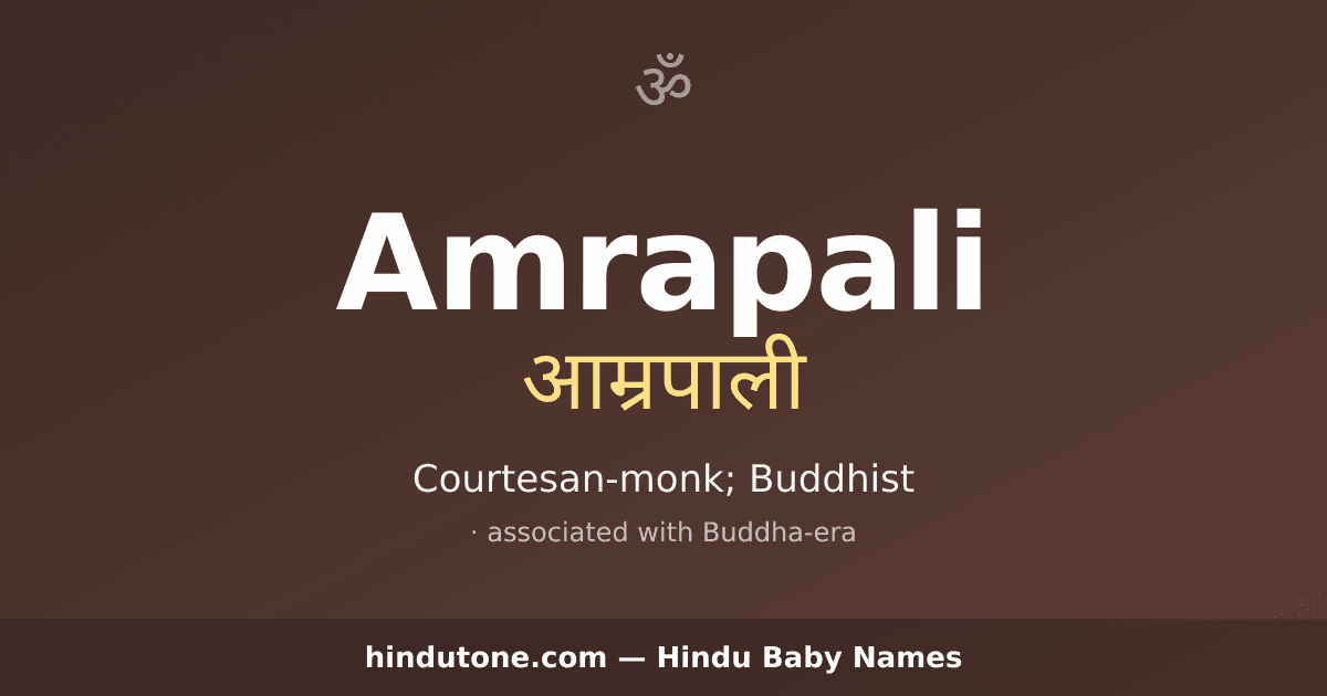 Amrapali