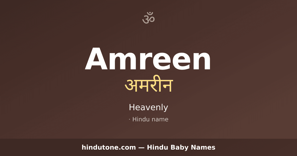 Amreen