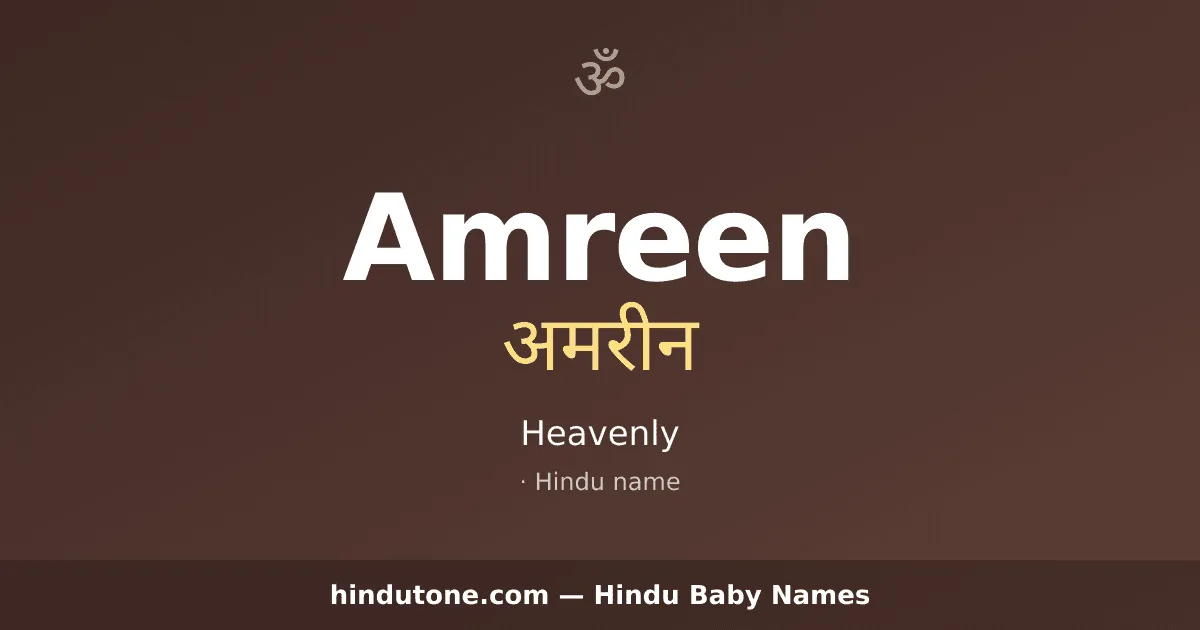 Amreen