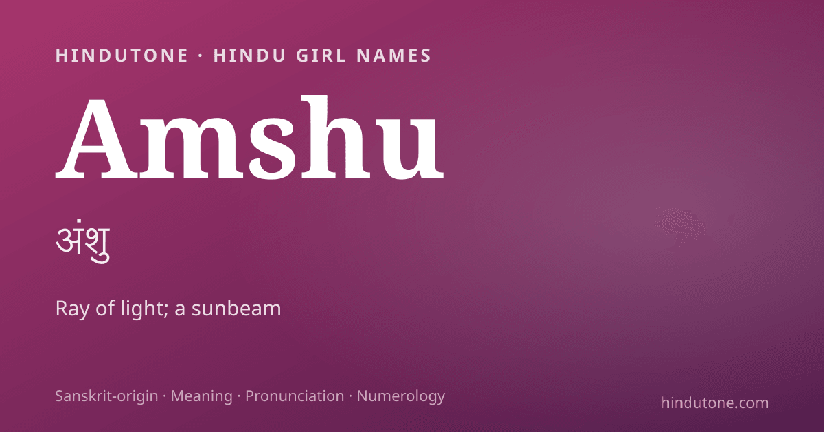 Amshu