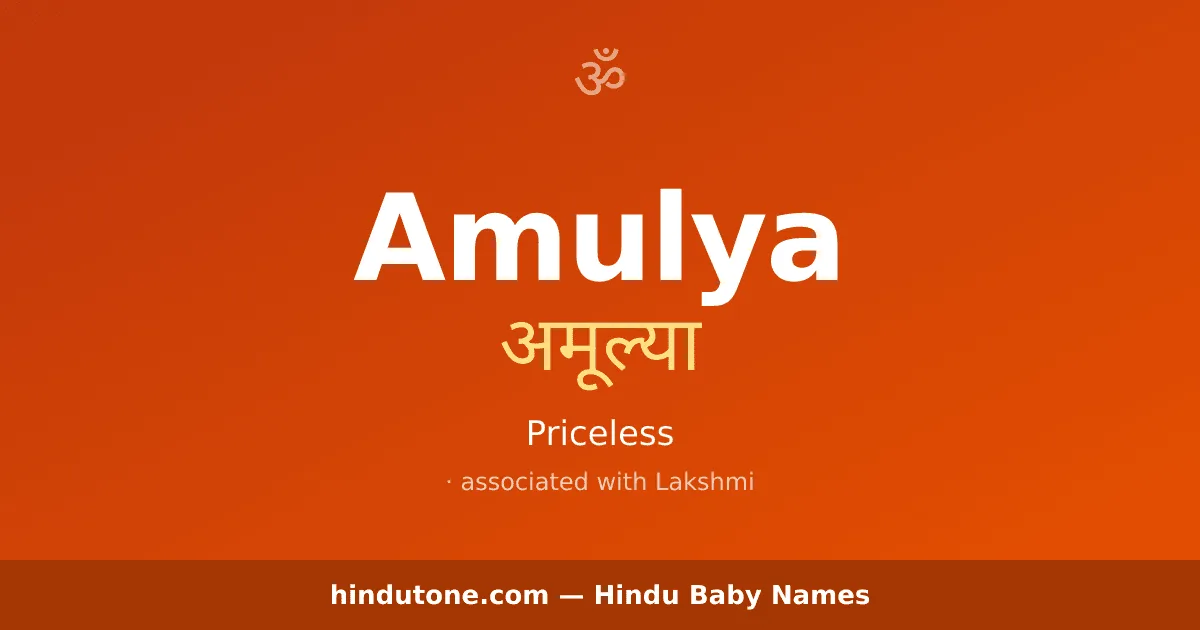 Amulya