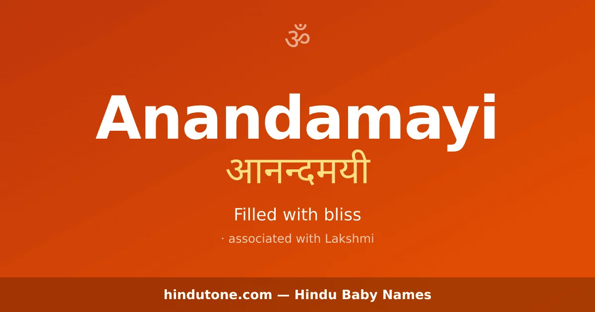 Anandamayi
