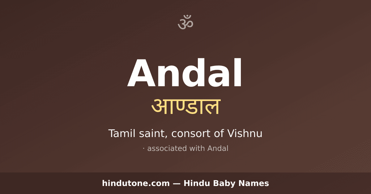 Andal