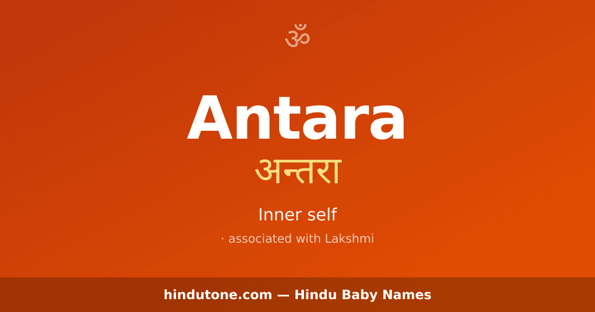 Antara