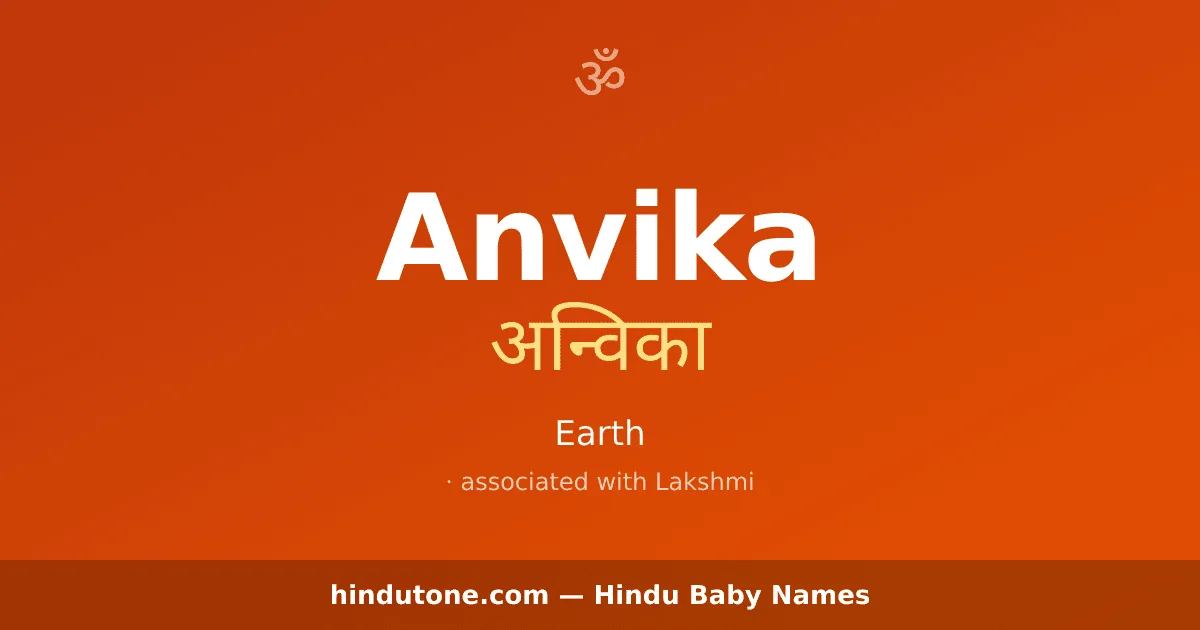 Anvika — Hindu Girl Names with A