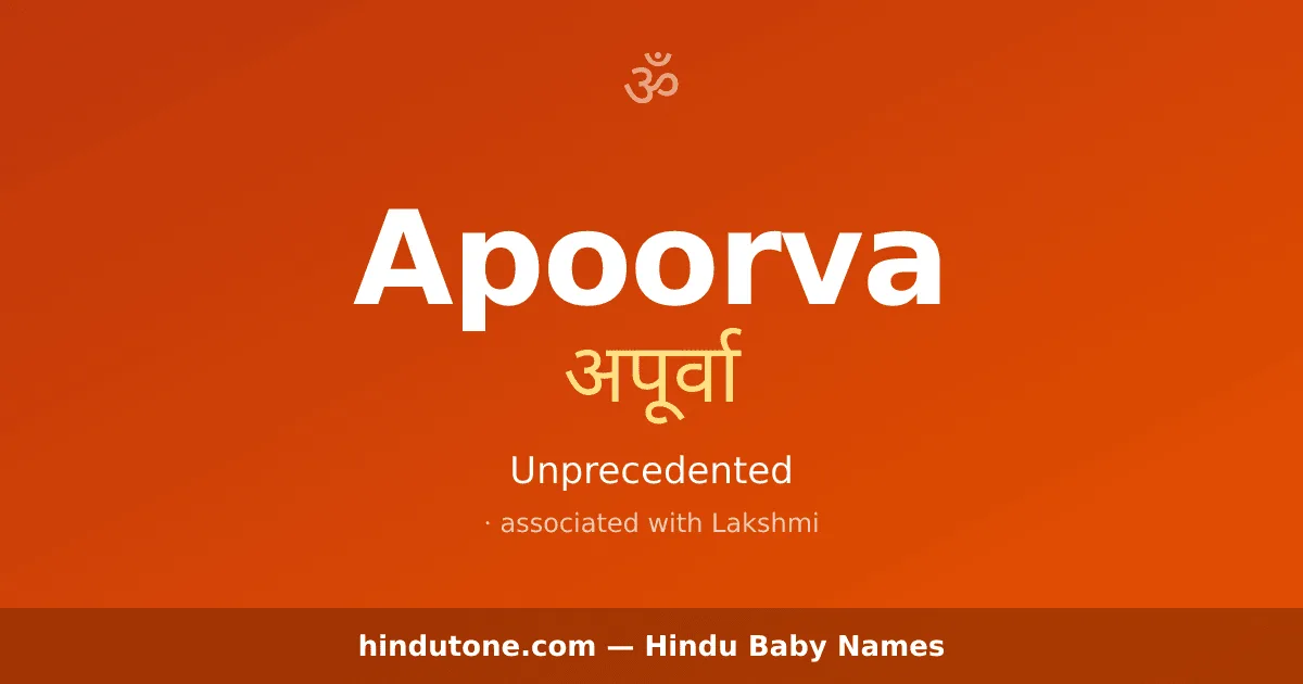 Apoorva
