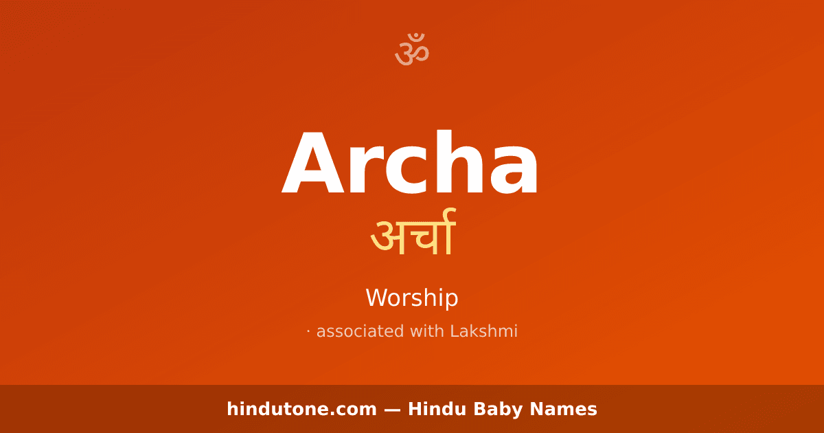 Archa