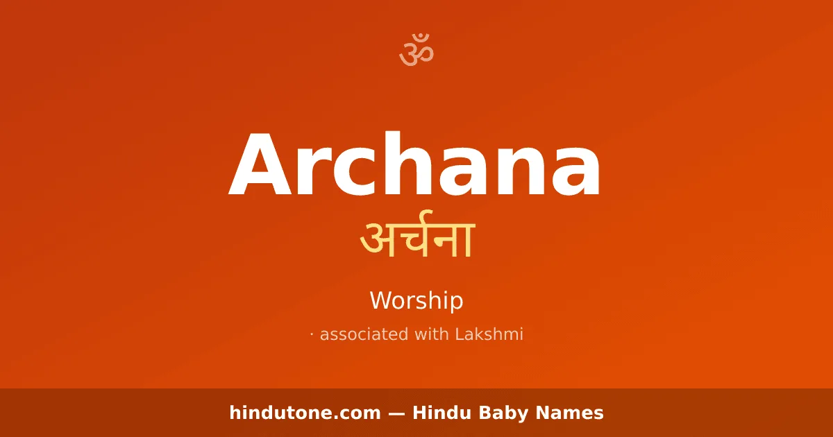 Archana