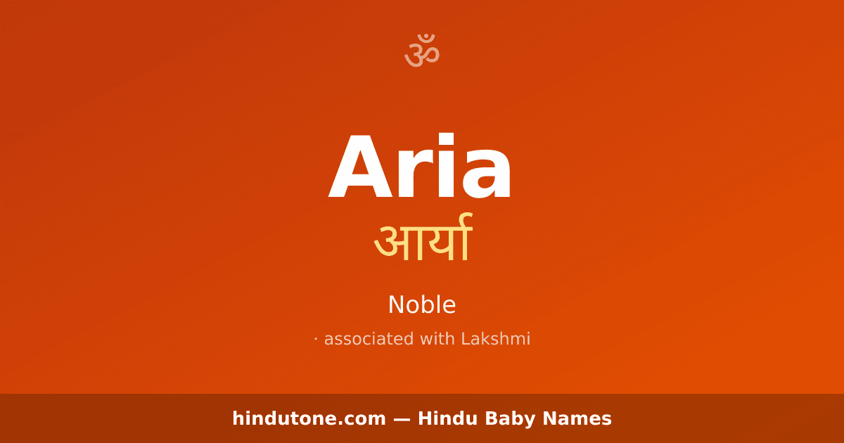 Aria