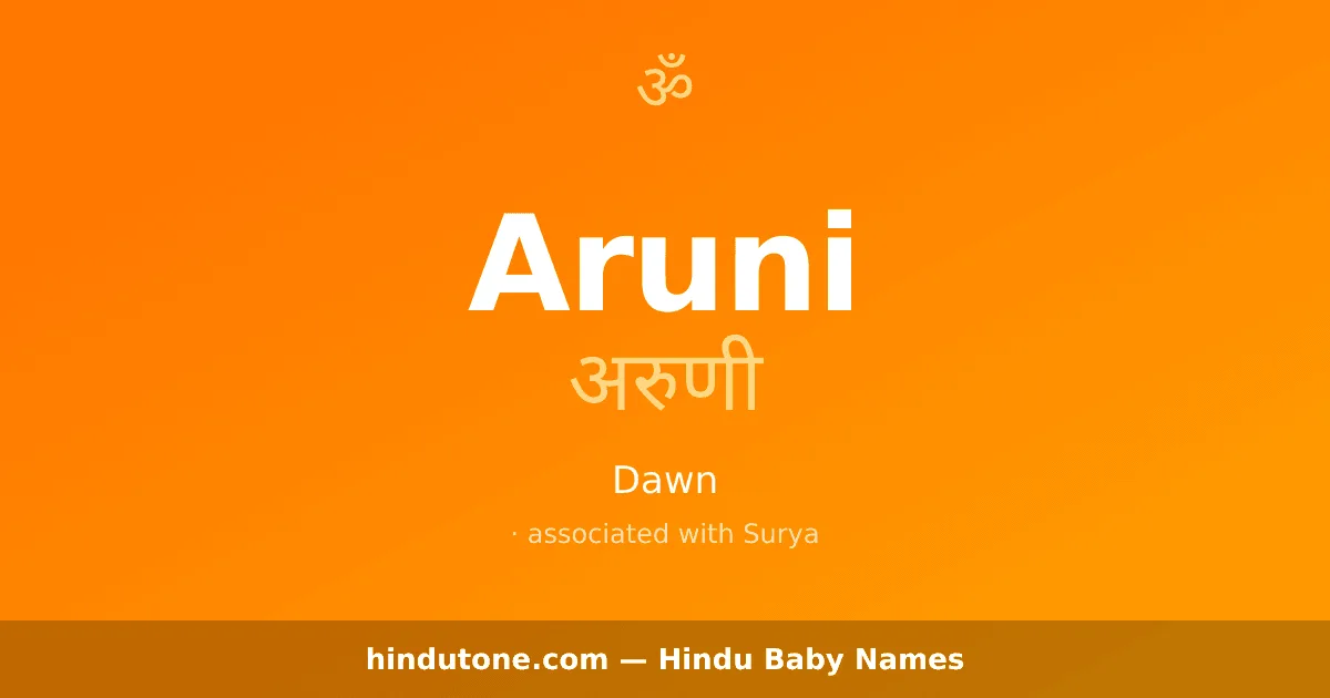 Aruni