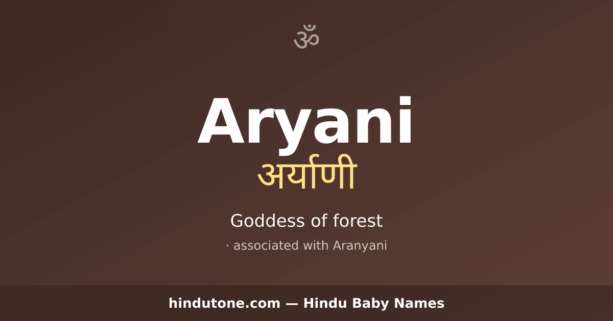 Aryani