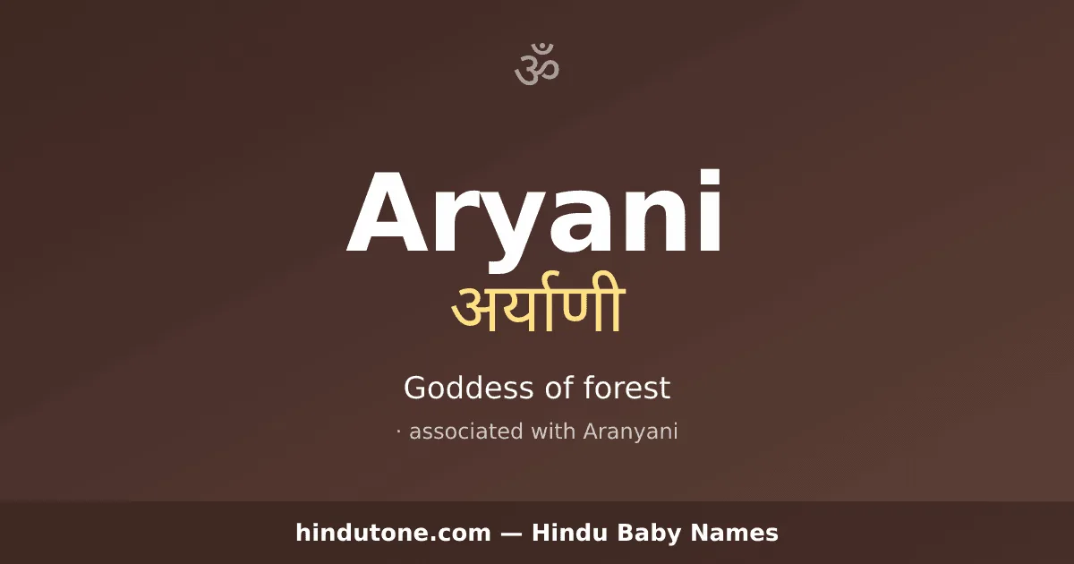 Aryani
