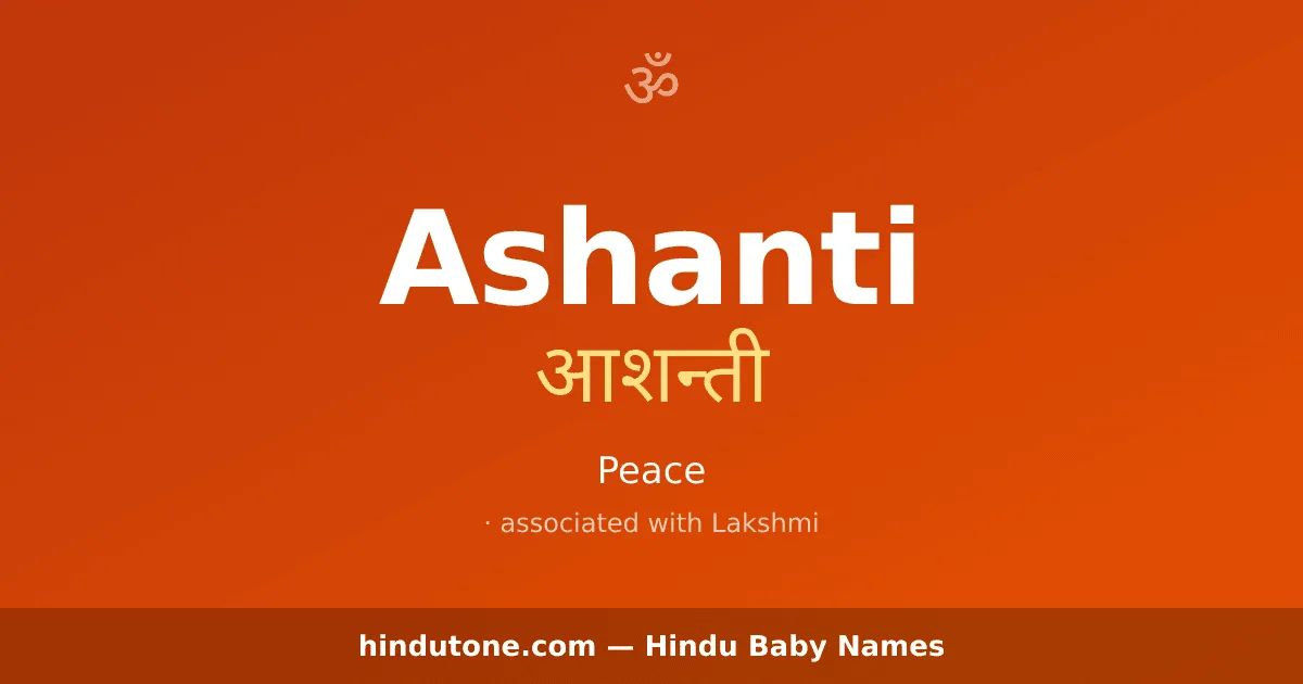 Ashanti
