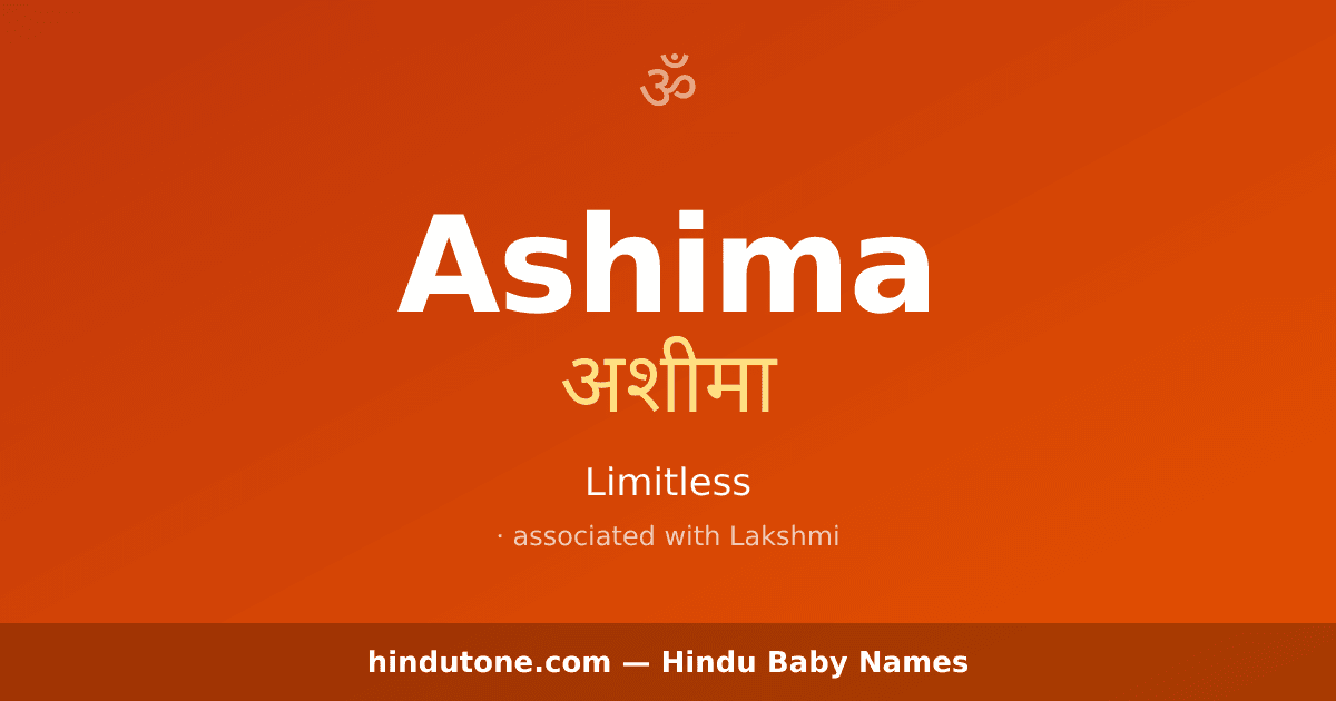 Ashima