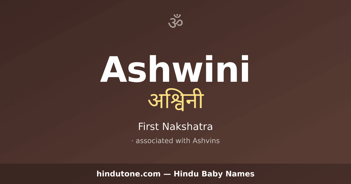 Ashwini