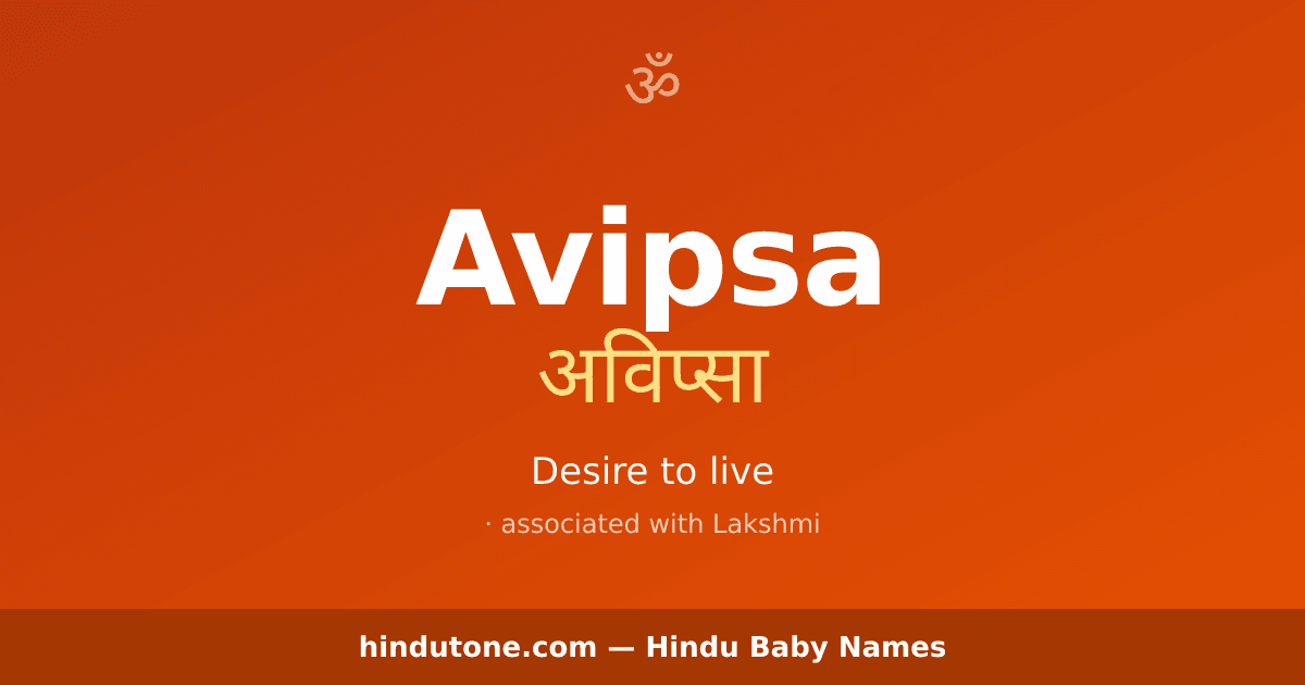 Avipsa