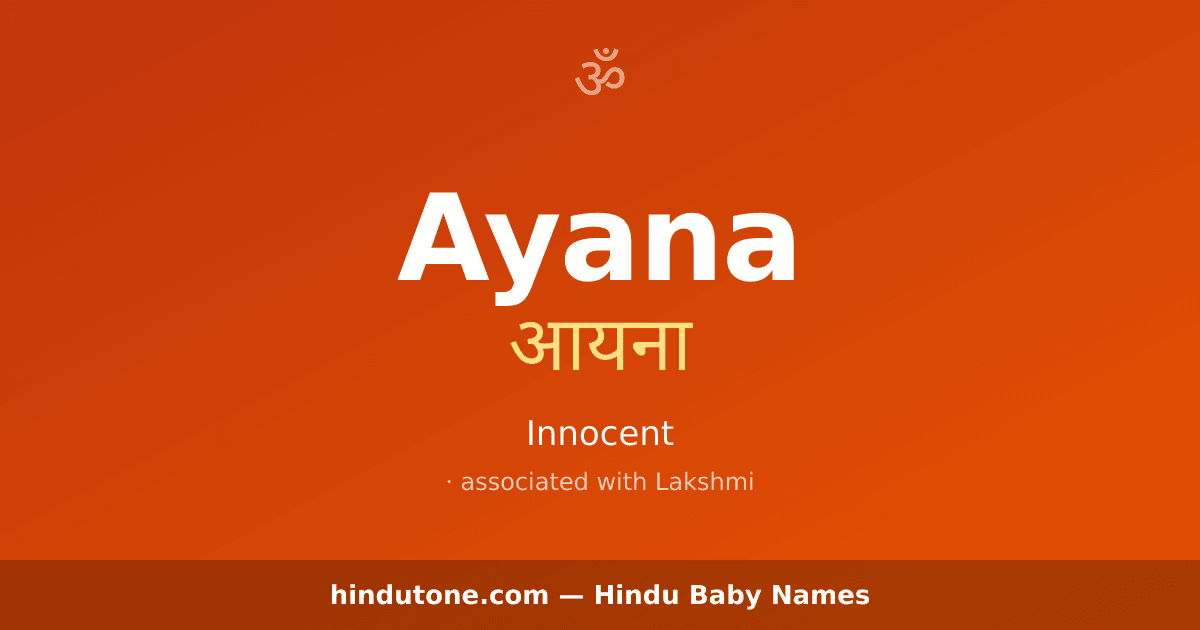 Ayana