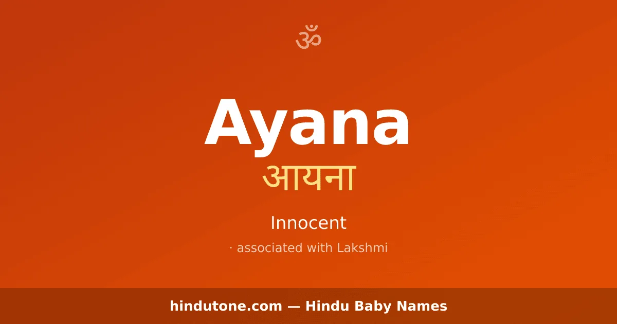 Ayana