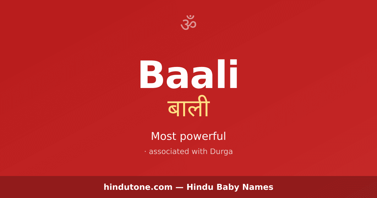Baali