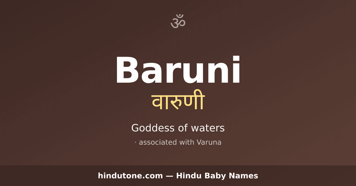 Baruni