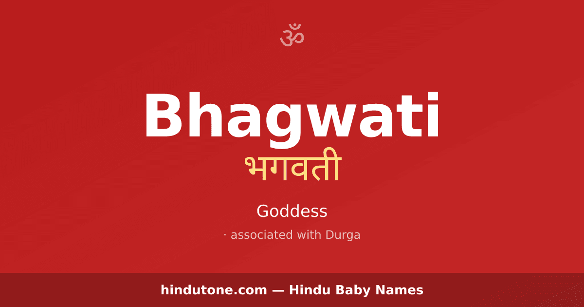 Bhagwati