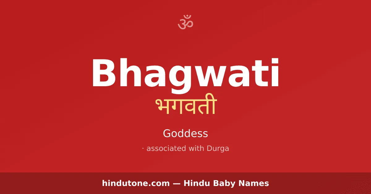 Bhagwati
