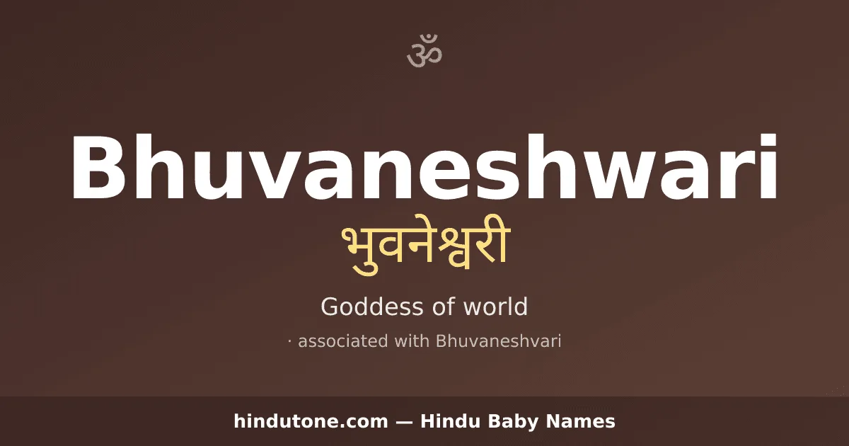 Bhuvaneshwari