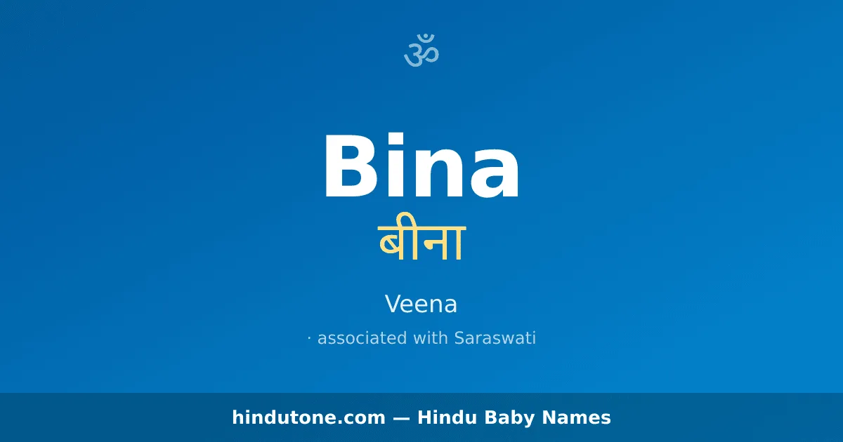 Bina