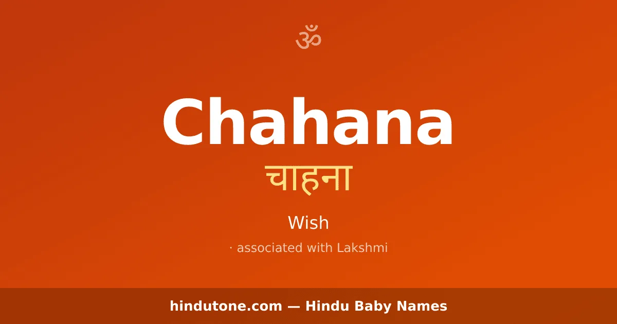 Chahana — Hindu Girl Names with C