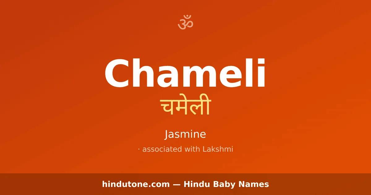 Chameli — Hindu Girl Names with C