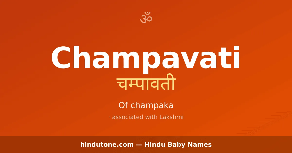 Champavati — Hindu Girl Names with C