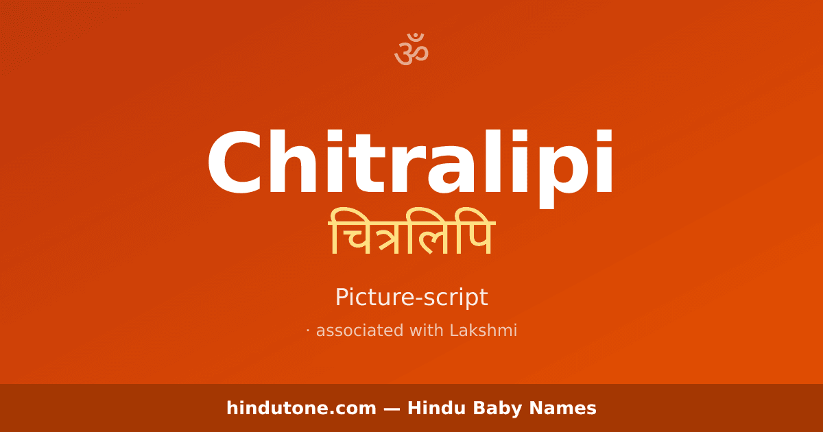Chitralipi