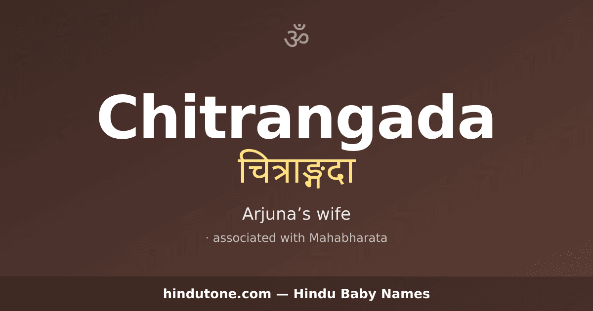 Chitrangada