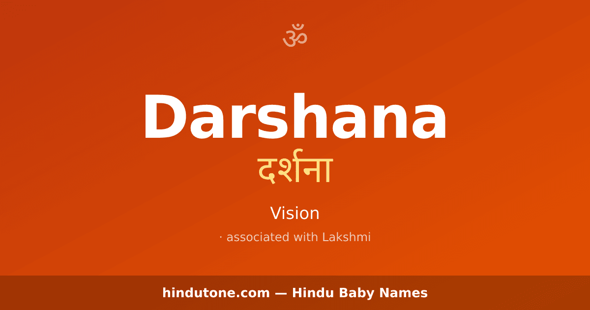 Darshana