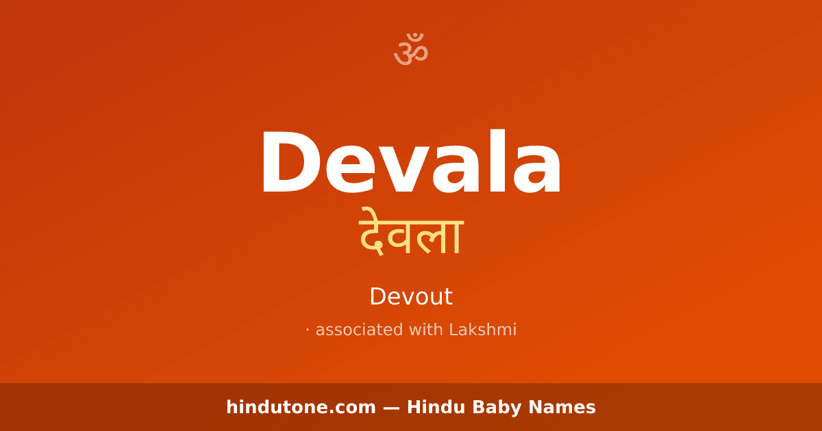 Devala