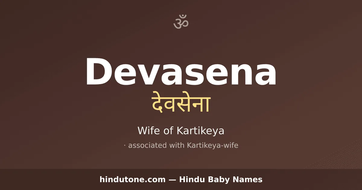 Devasena — Hindu Girl Names with D