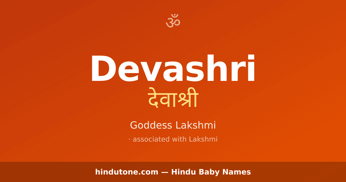Devashri