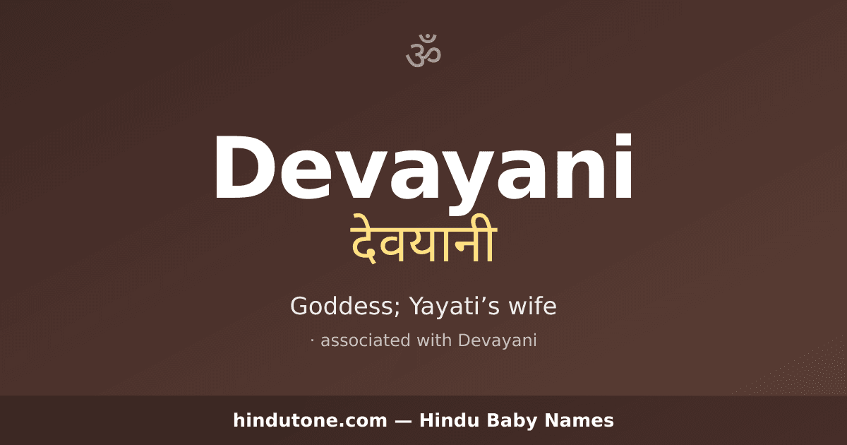 Devayani