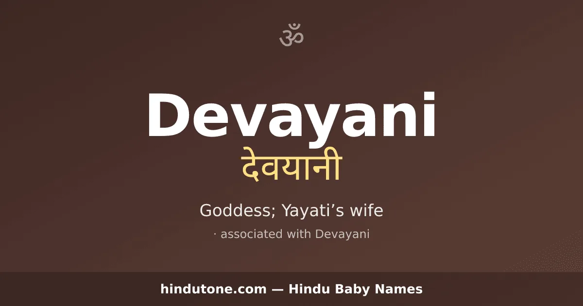 Devayani
