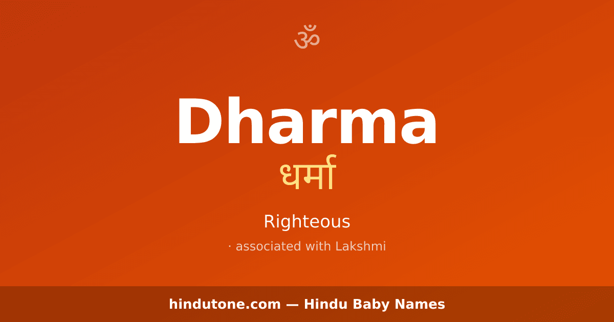 Dharma