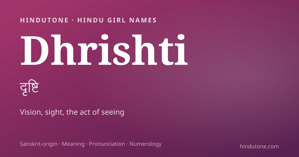 Dhrishti