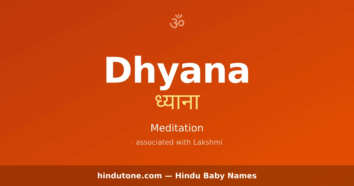 Dhyana