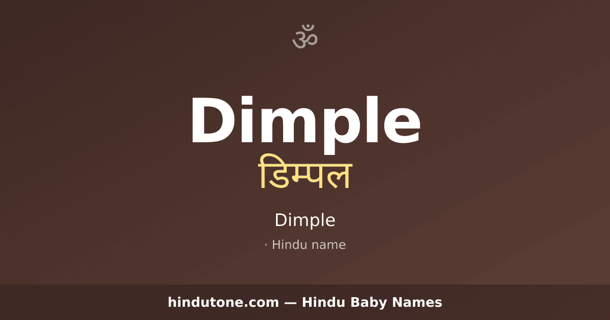 Dimple