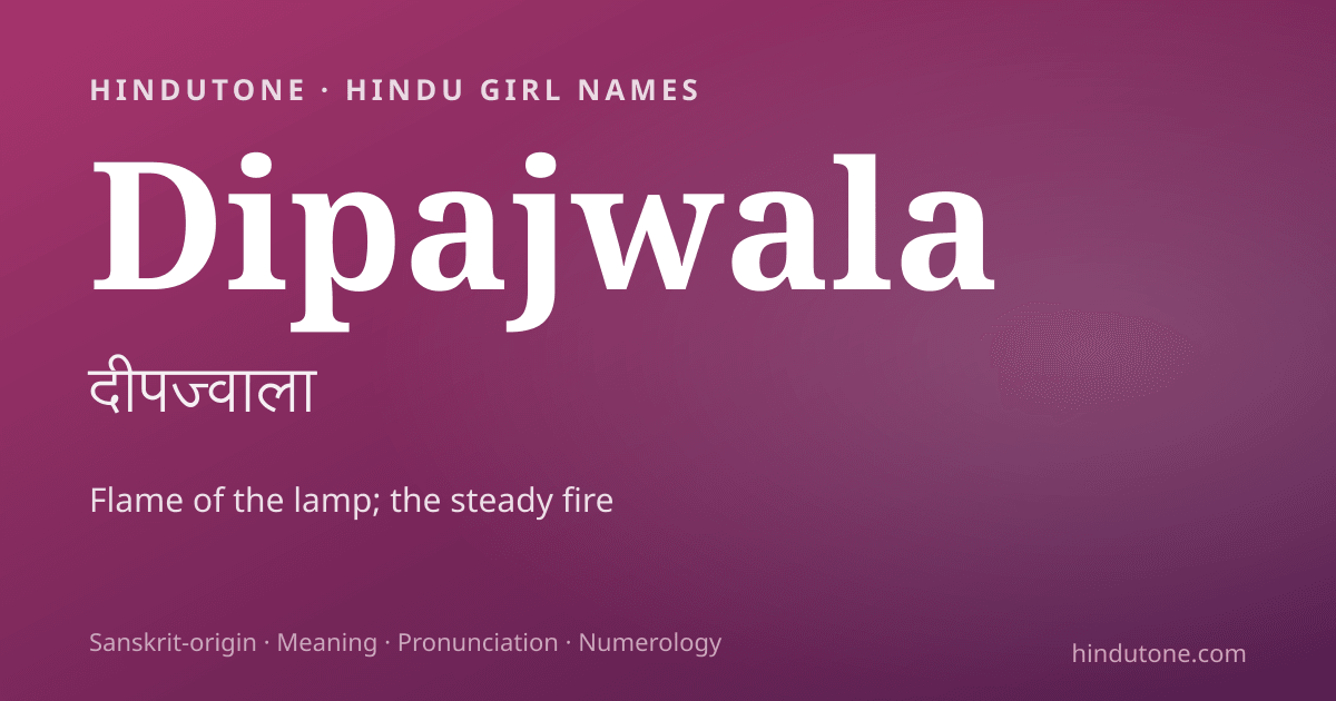 Dipajwala
