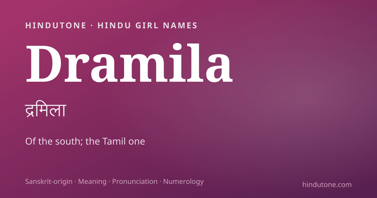Dramila — Hindu Girl Names with D