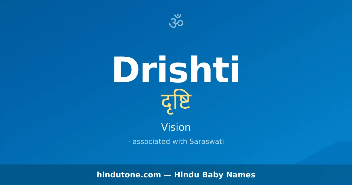 Drishti