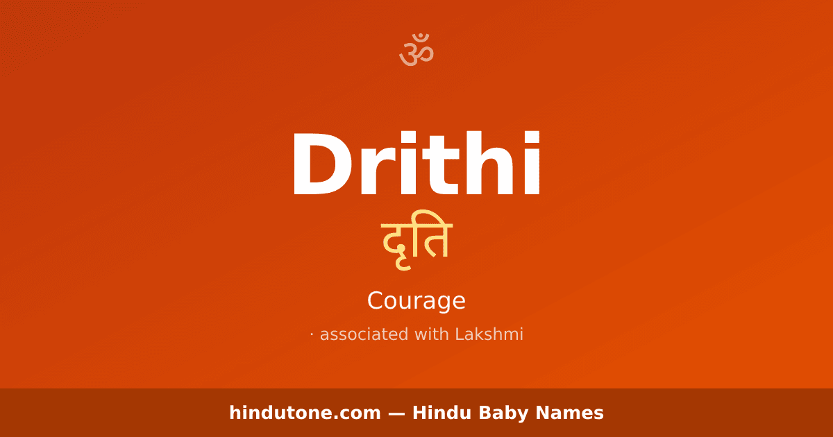 Drithi