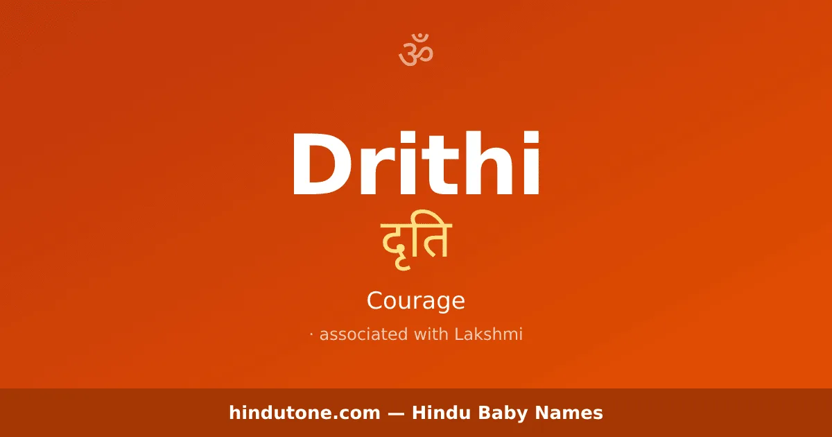Drithi