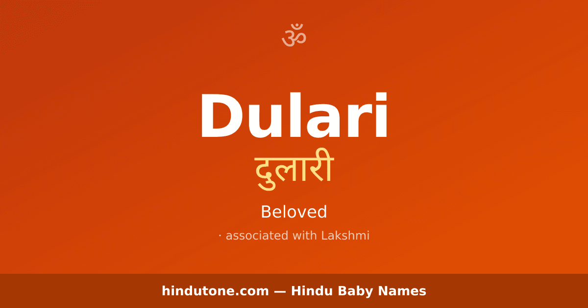 Dulari