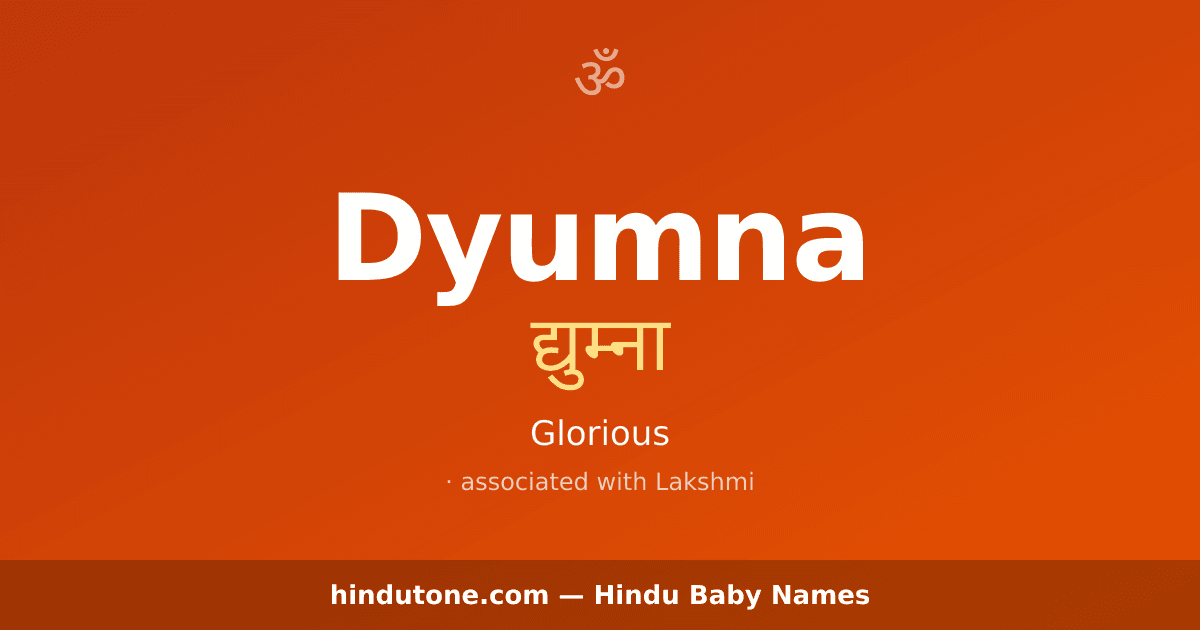 Dyumna